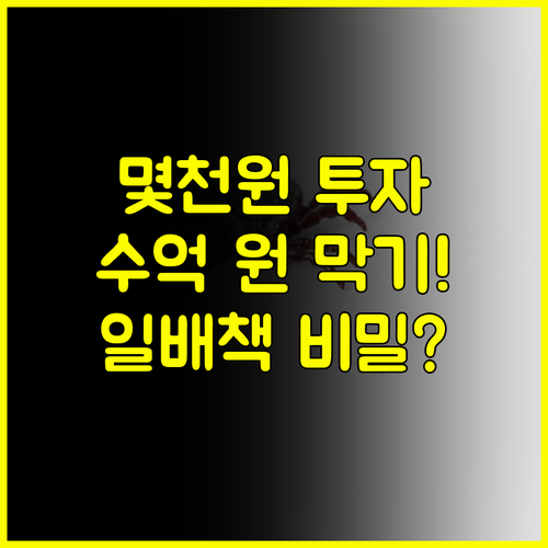 단 몇 천 원으로 수억 원 막는 일상생활배상책임보험의 숨겨진 비밀
